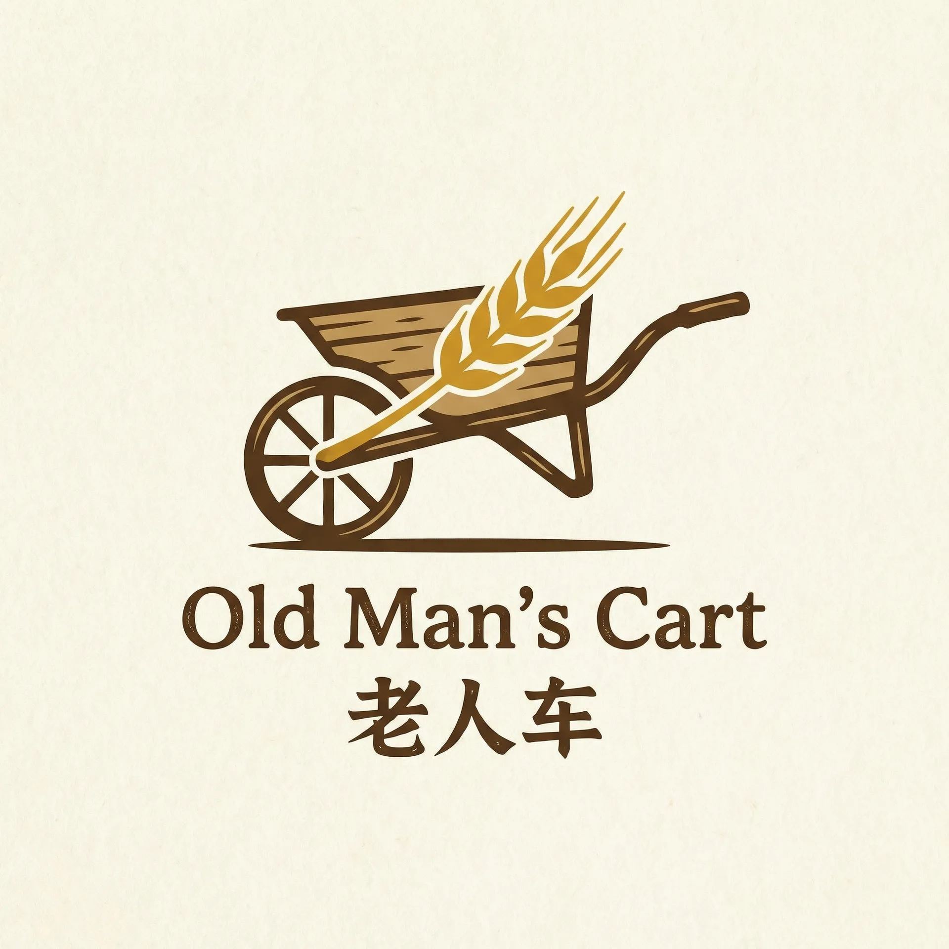 仙踪林官网入口欢迎您 乡村田园网站标志